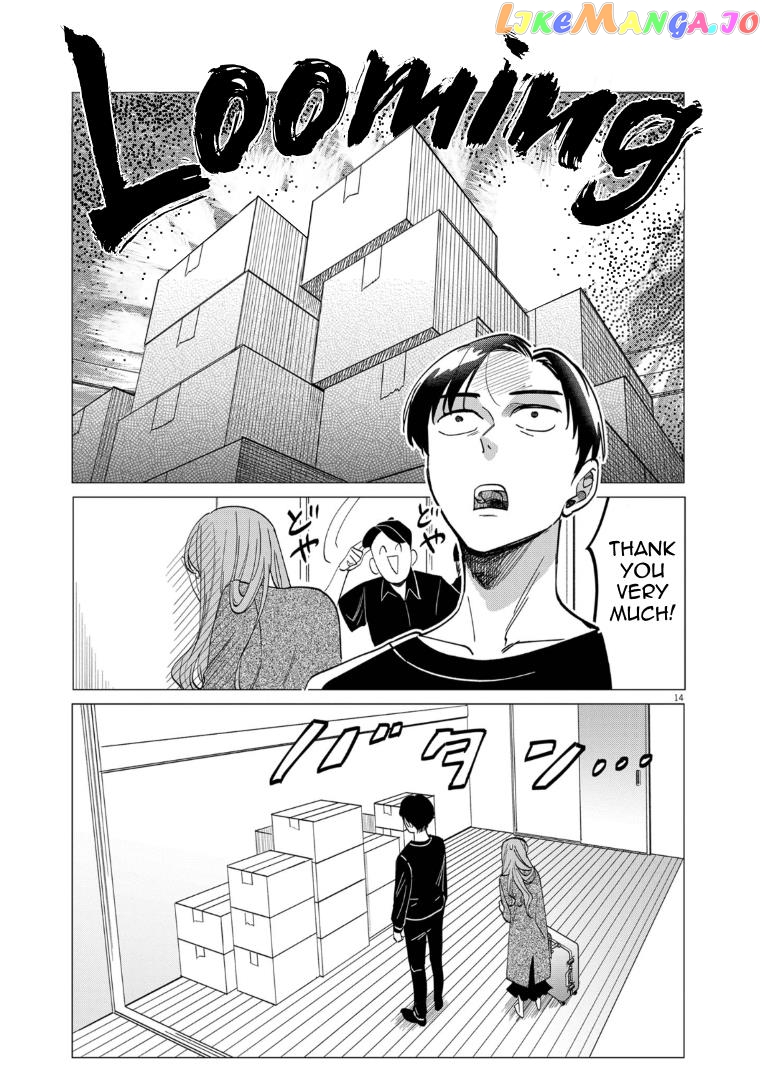 Muta No Aru Seikatsu chapter 1 - page 14