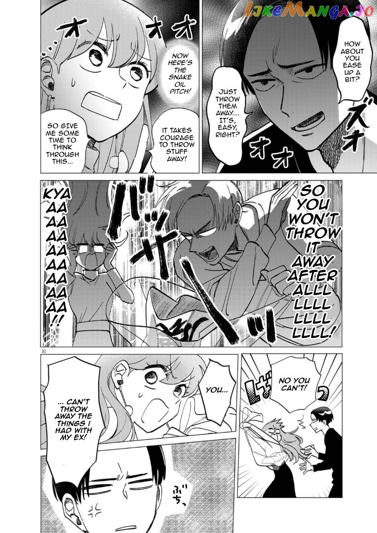 Muta No Aru Seikatsu chapter 1 - page 31