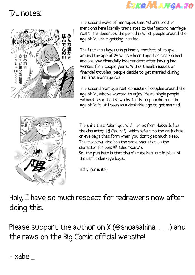 Muta No Aru Seikatsu chapter 1 - page 33