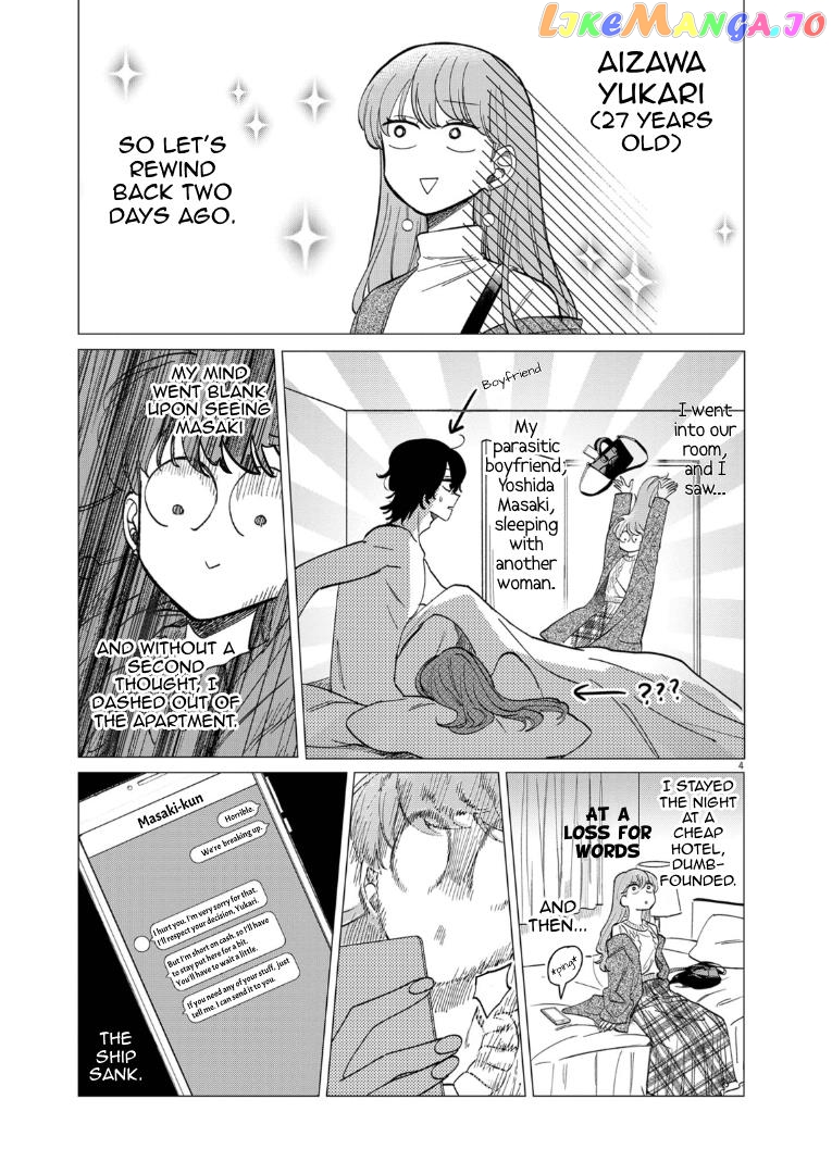 Muta No Aru Seikatsu chapter 1 - page 4