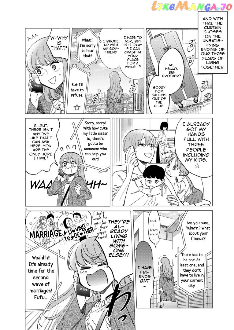 Muta No Aru Seikatsu chapter 1 - page 5