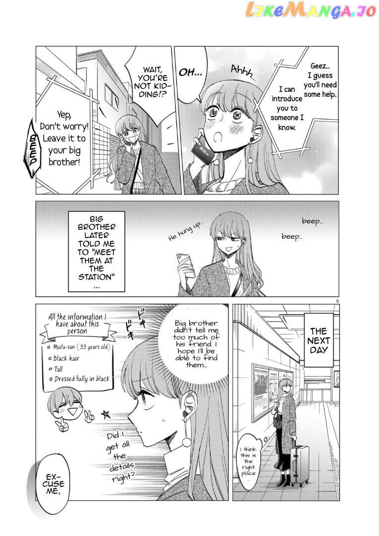 Muta No Aru Seikatsu chapter 1 - page 6