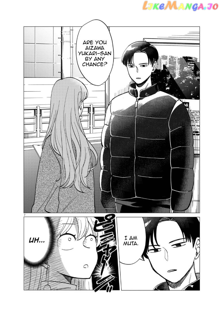 Muta No Aru Seikatsu chapter 1 - page 7