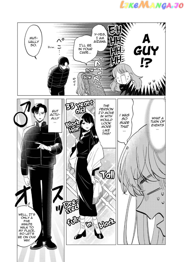 Muta No Aru Seikatsu chapter 1 - page 8