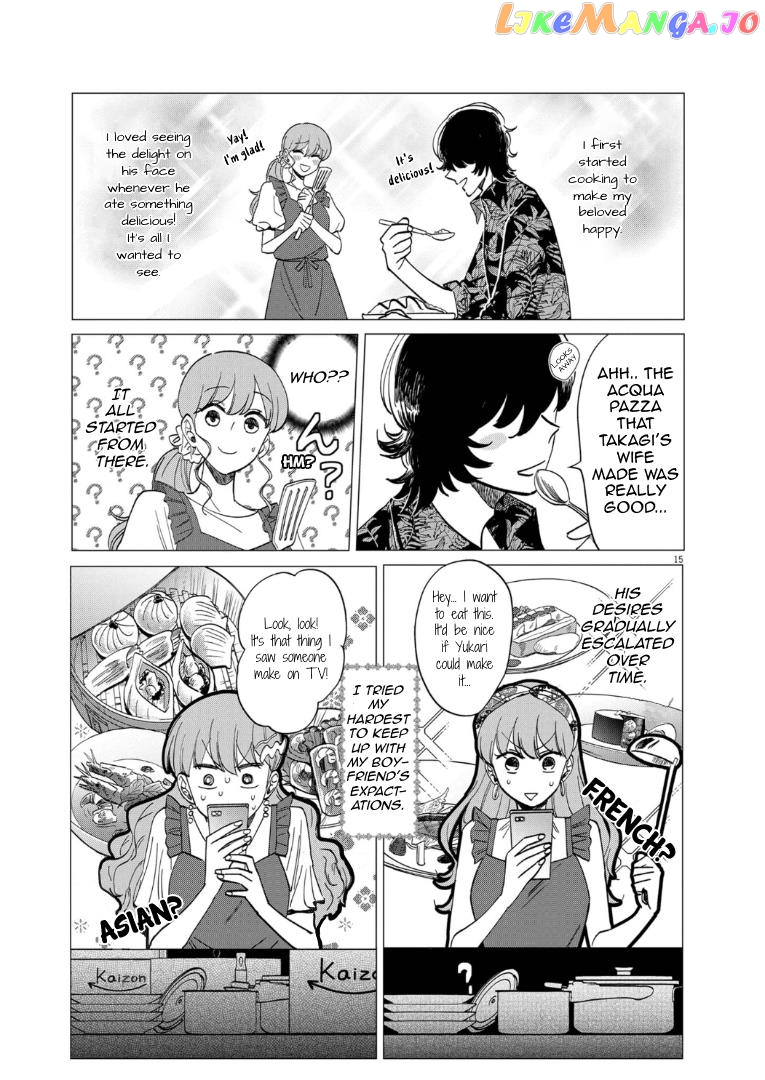 Muta No Aru Seikatsu chapter 2 - page 15
