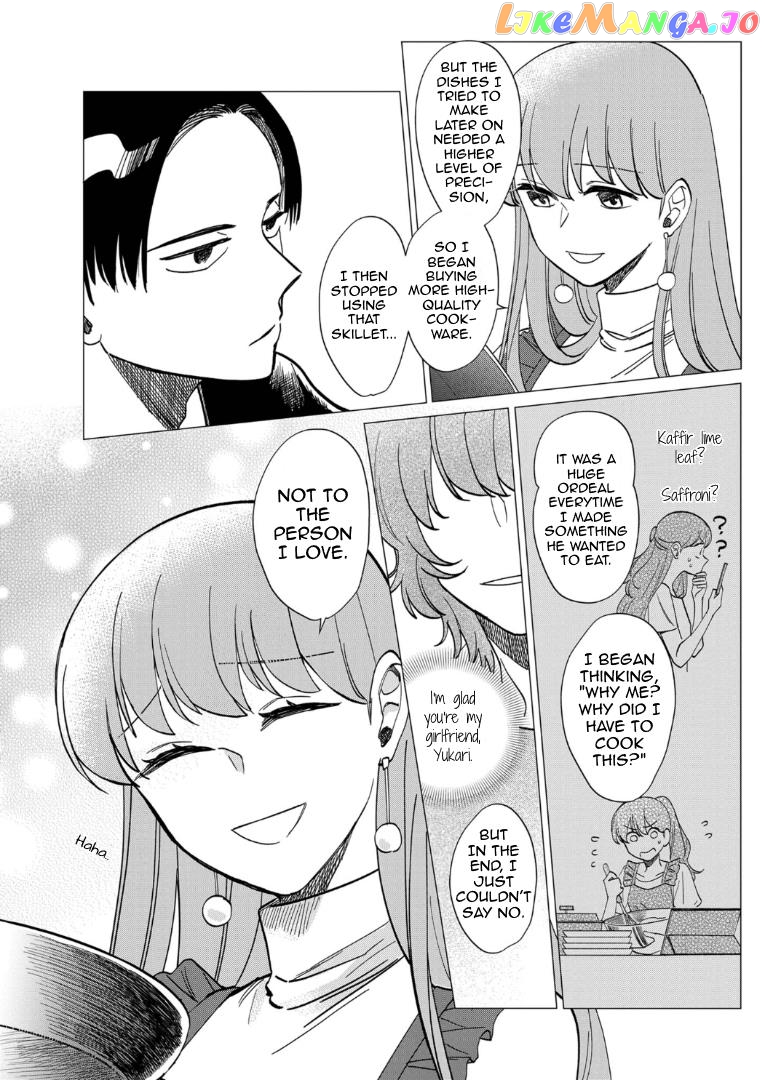 Muta No Aru Seikatsu chapter 2 - page 18