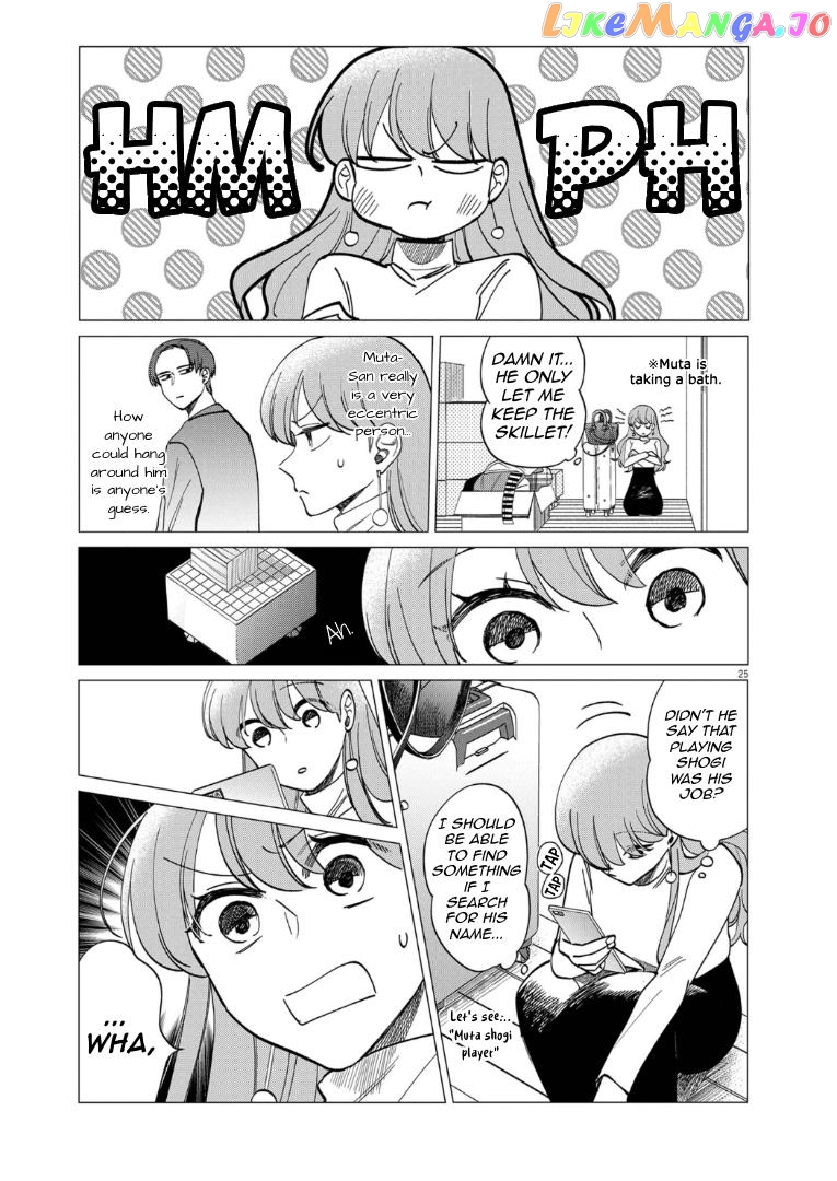 Muta No Aru Seikatsu chapter 2 - page 25