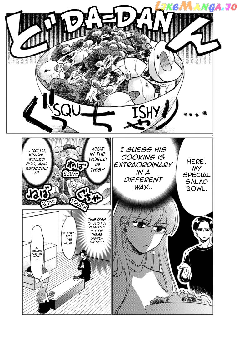 Muta No Aru Seikatsu chapter 2 - page 7