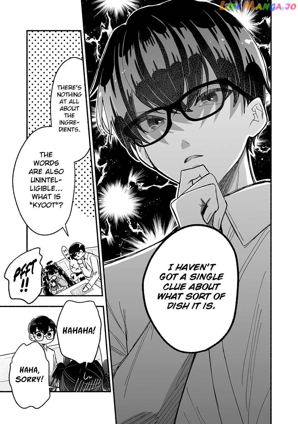 Onnanoko Wa Otoko No Tame No Kisekae Ningyouja Nenda Yo chapter 6.5 - page 3
