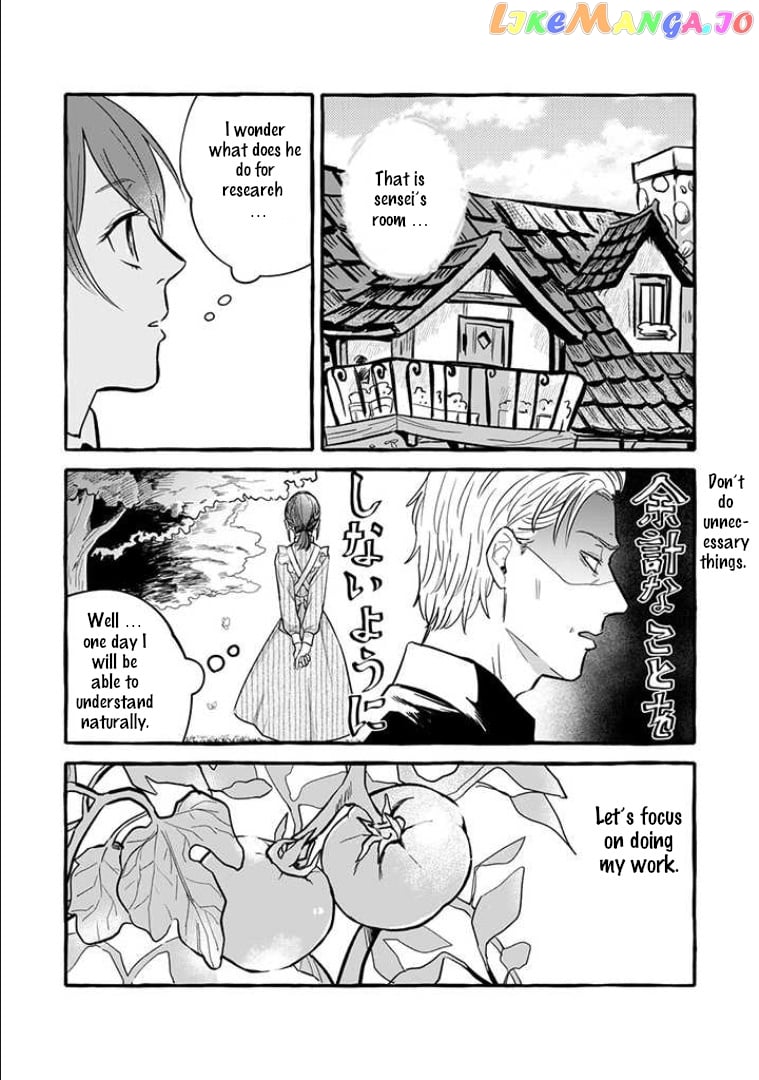 Re-Employment Life With An Unsociable Untalkative Magician chapter 2 - page 21