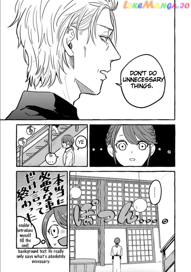 Re-Employment Life With An Unsociable Untalkative Magician chapter 2 - page 9