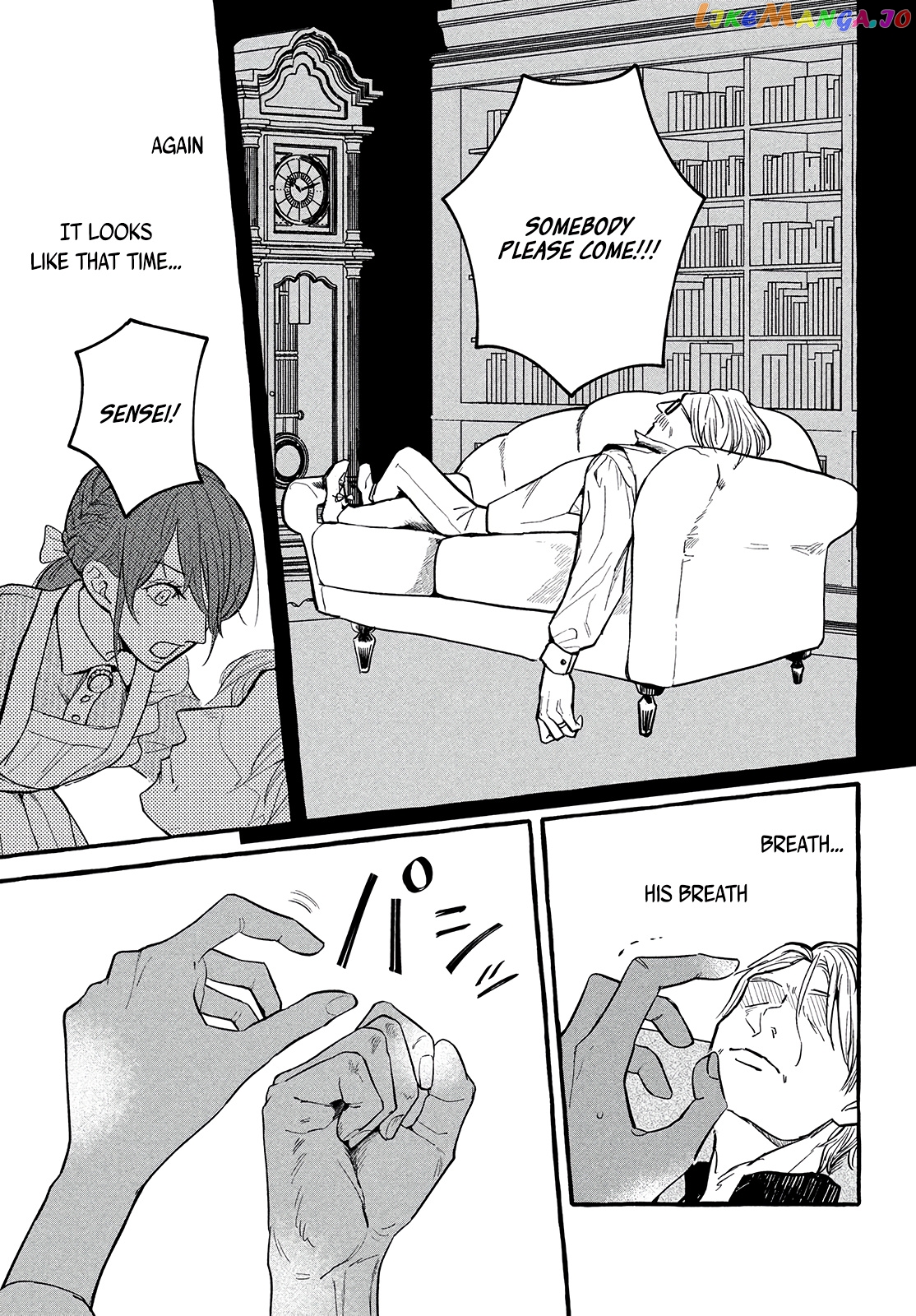 Re-Employment Life With An Unsociable Untalkative Magician chapter 3 - page 15