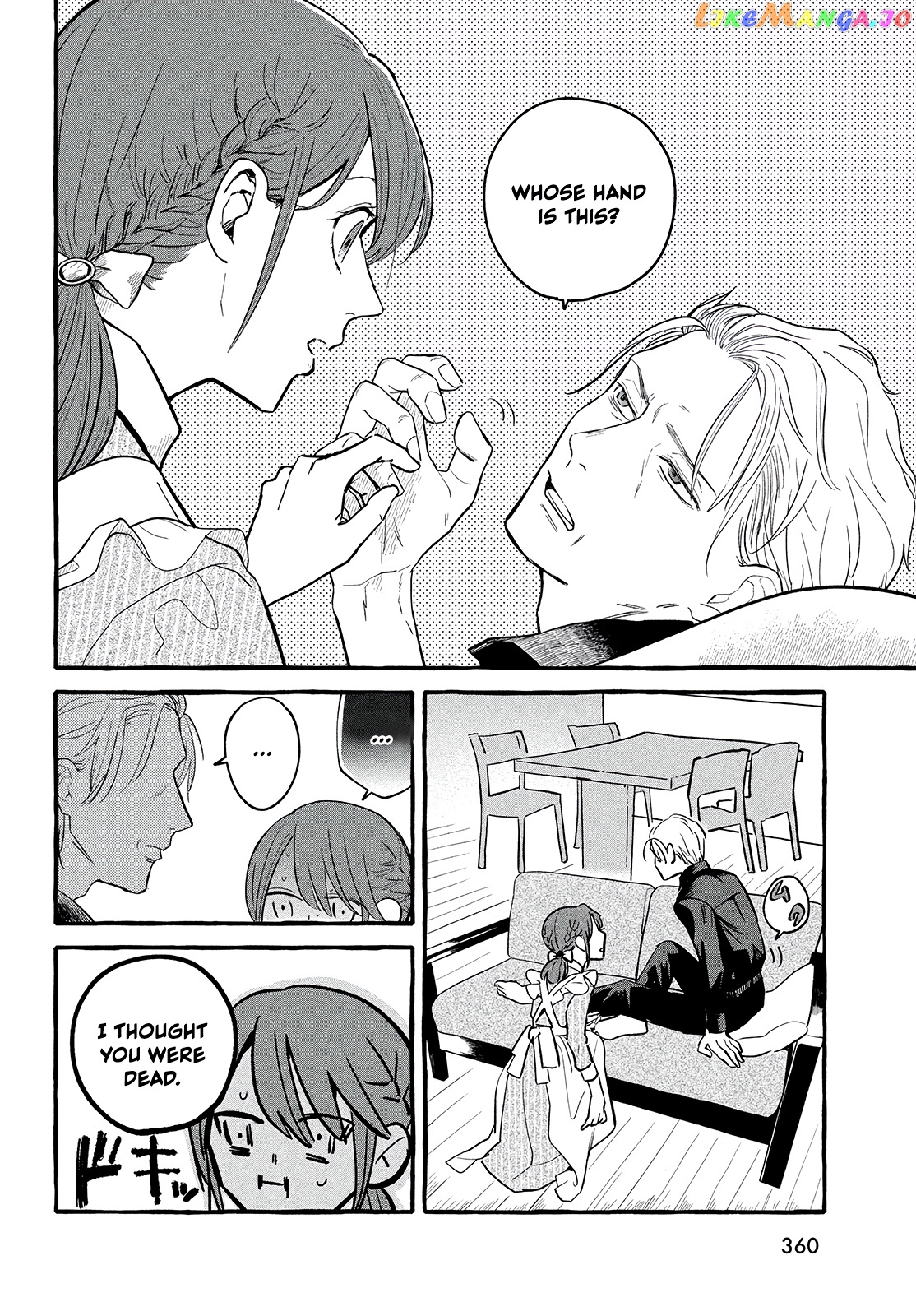 Re-Employment Life With An Unsociable Untalkative Magician chapter 3 - page 16