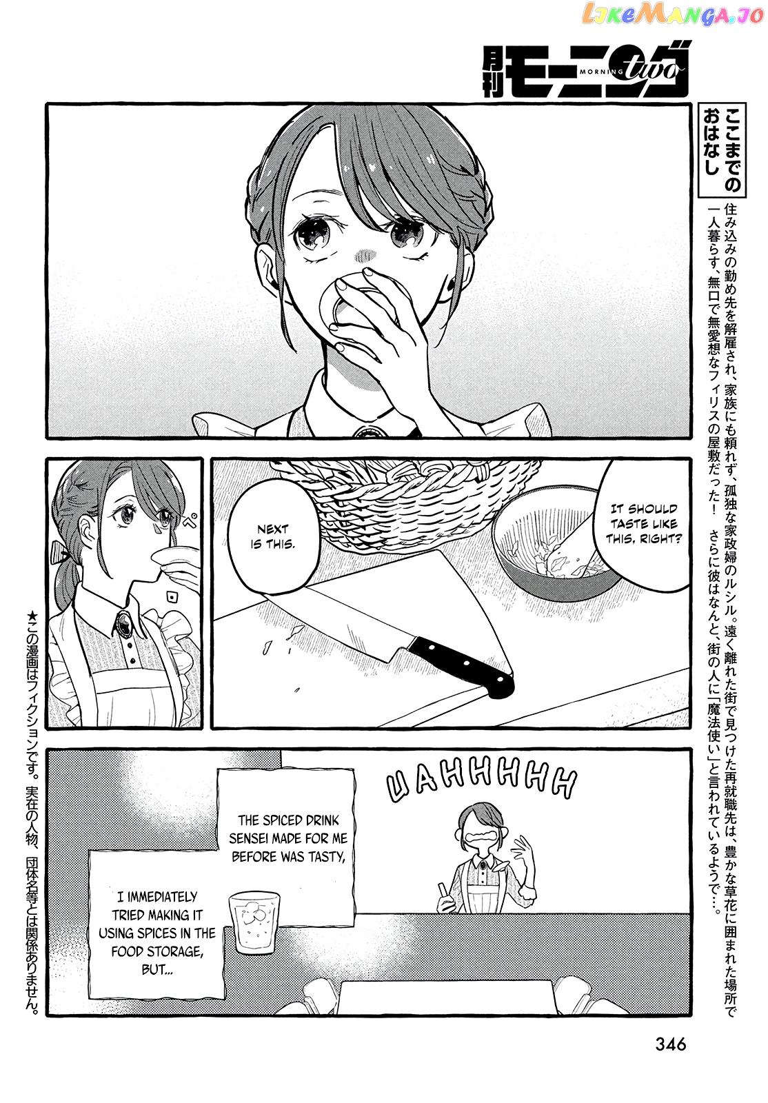 Re-Employment Life With An Unsociable Untalkative Magician chapter 3 - page 2