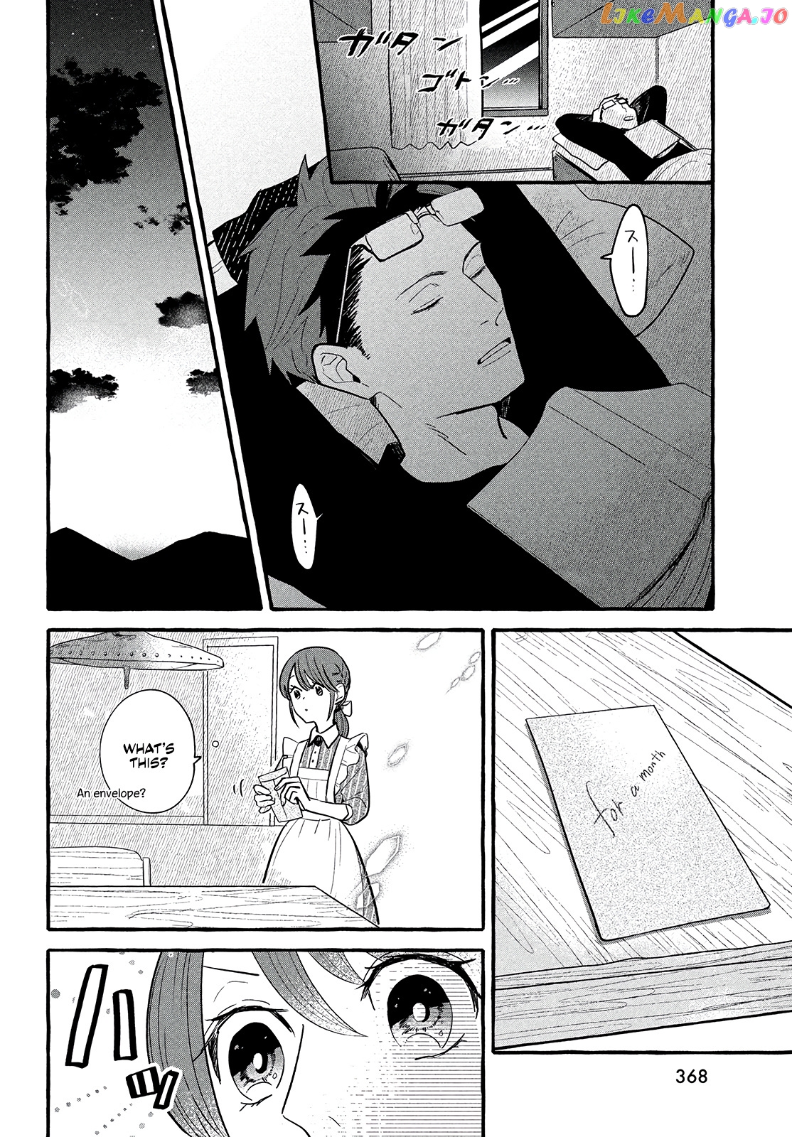 Re-Employment Life With An Unsociable Untalkative Magician chapter 3 - page 24