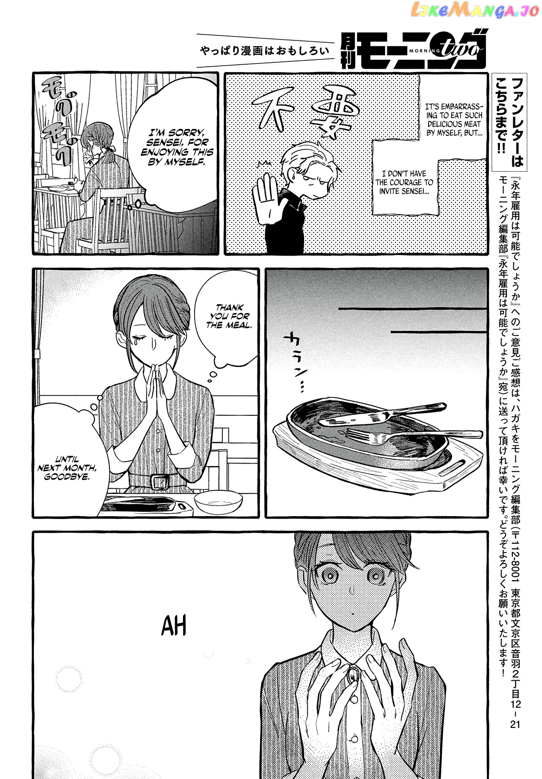 Re-Employment Life With An Unsociable Untalkative Magician chapter 3 - page 28