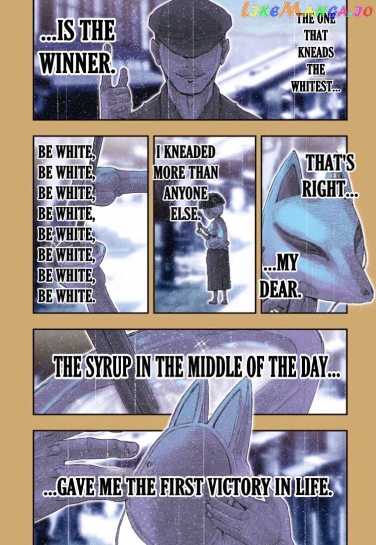 Saint Seiya - Episode G Requiem chapter 29 - page 13