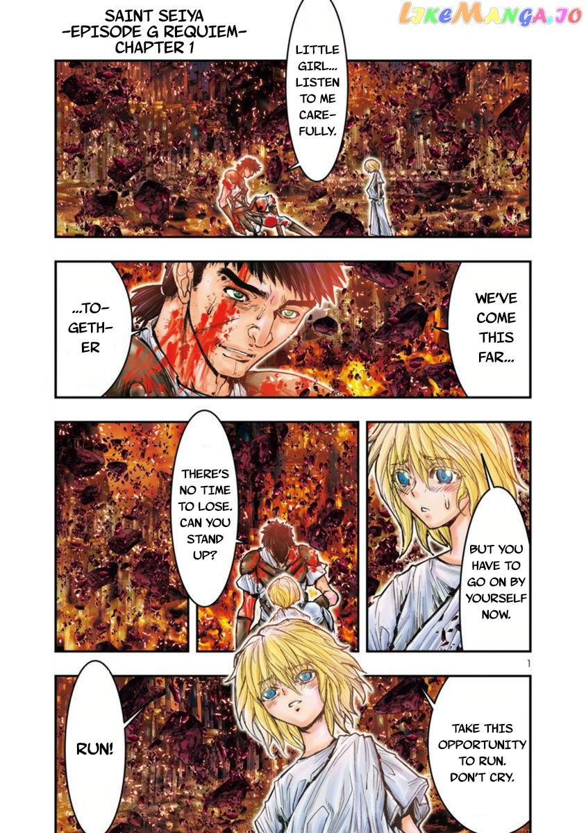 Saint Seiya - Episode G Requiem chapter 1 - page 1
