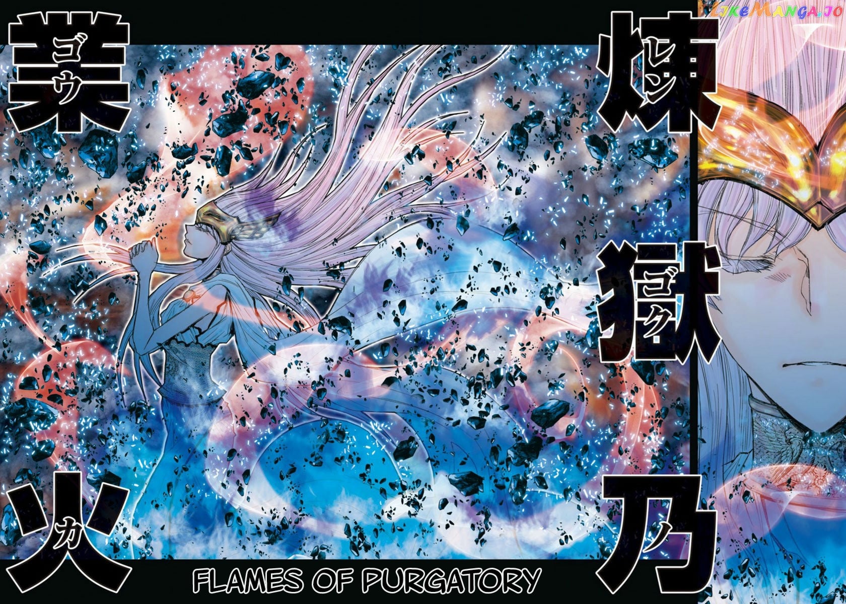 Saint Seiya - Episode G Requiem chapter 1 - page 15
