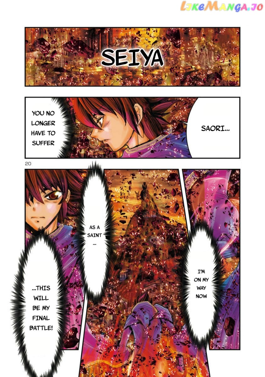 Saint Seiya - Episode G Requiem chapter 1 - page 16