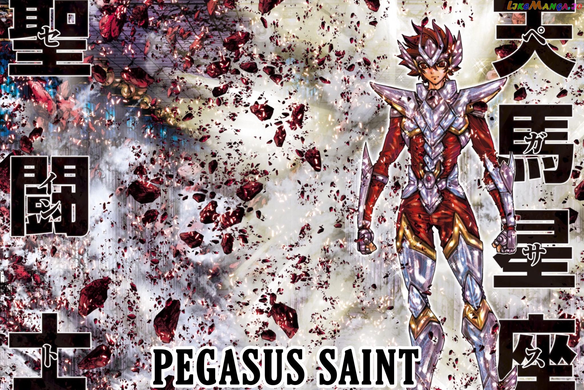 Saint Seiya - Episode G Requiem chapter 4 - page 3