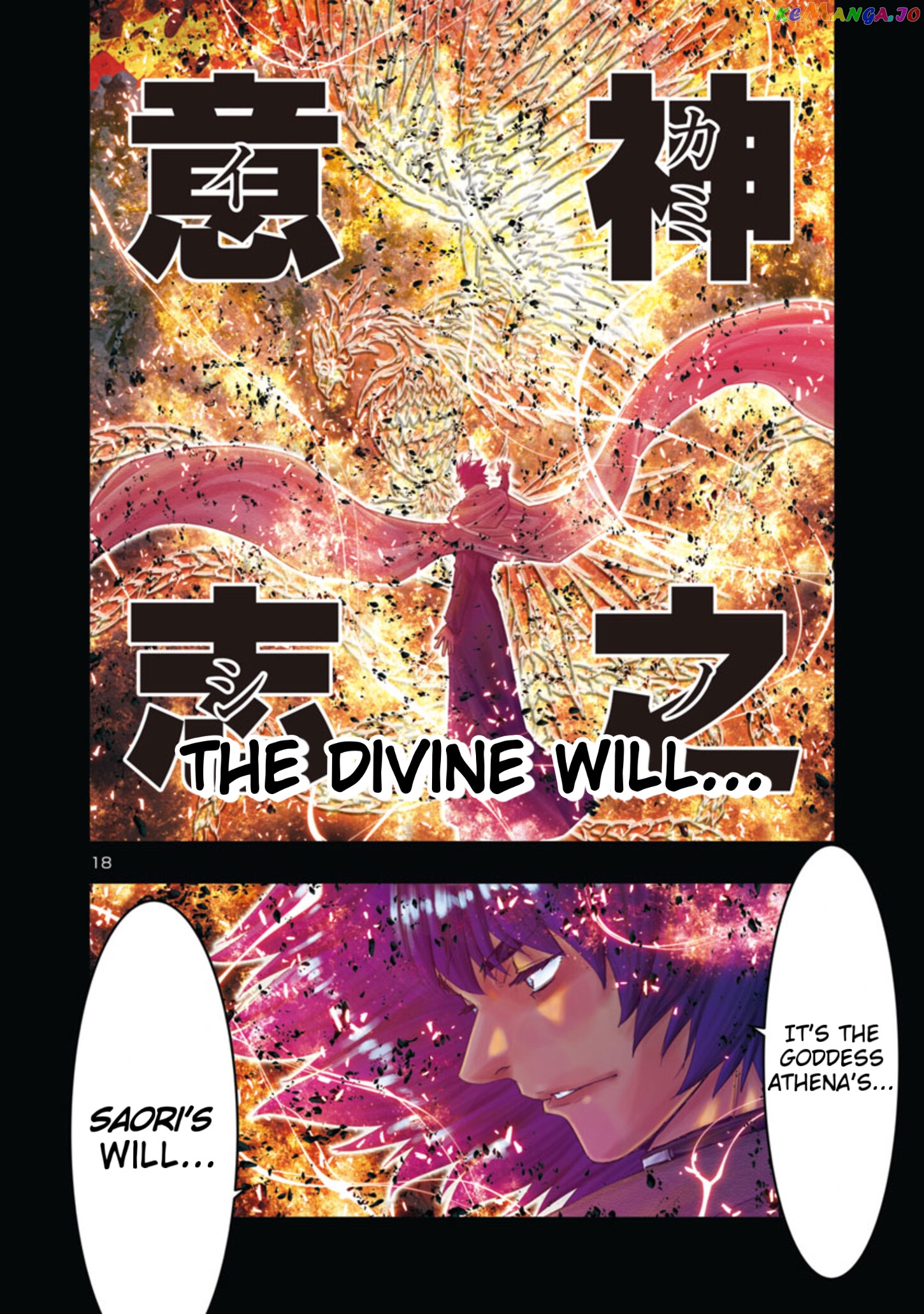 Saint Seiya - Episode G Requiem chapter 32 - page 18