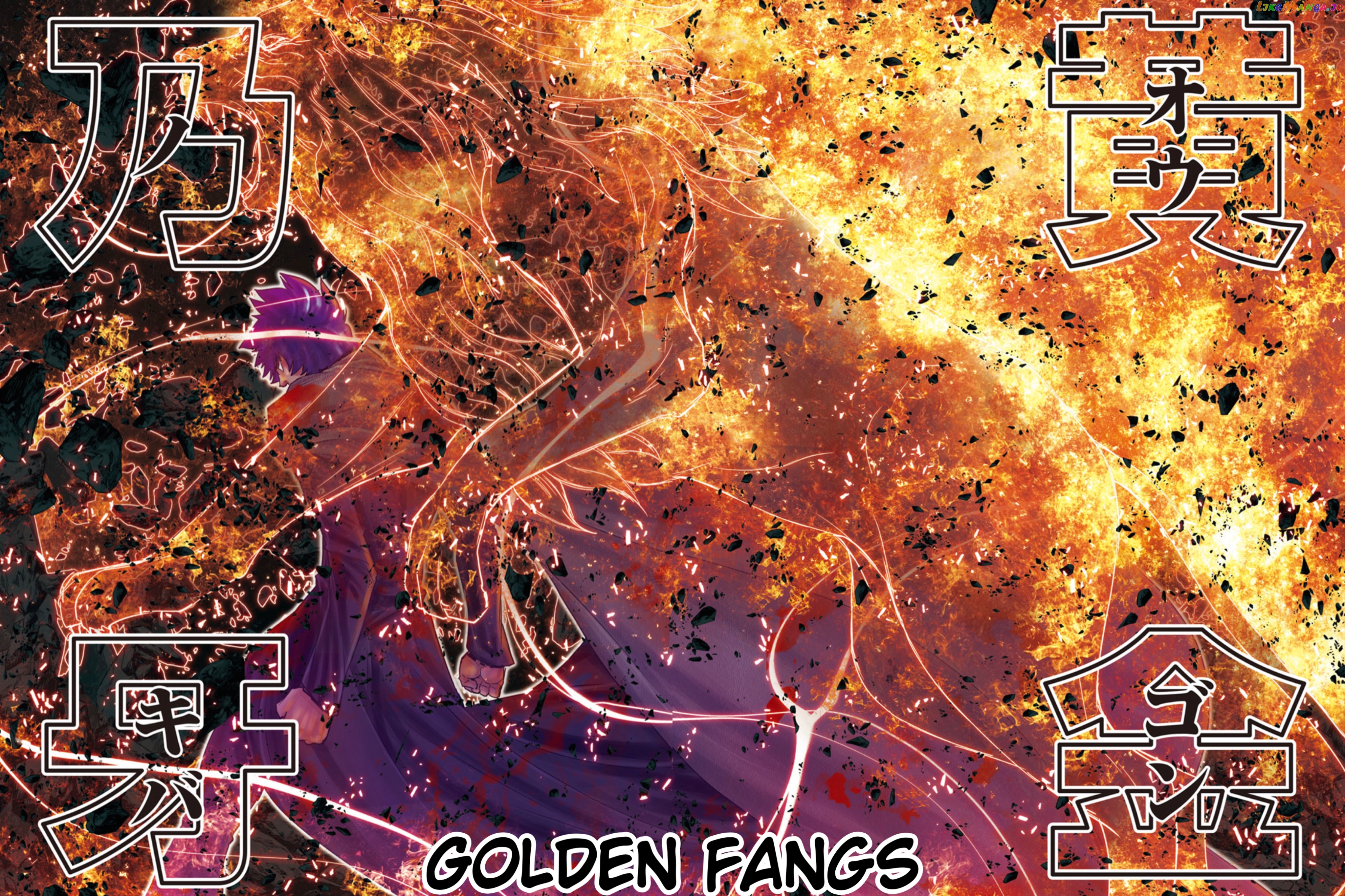 Saint Seiya - Episode G Requiem chapter 41 - page 17