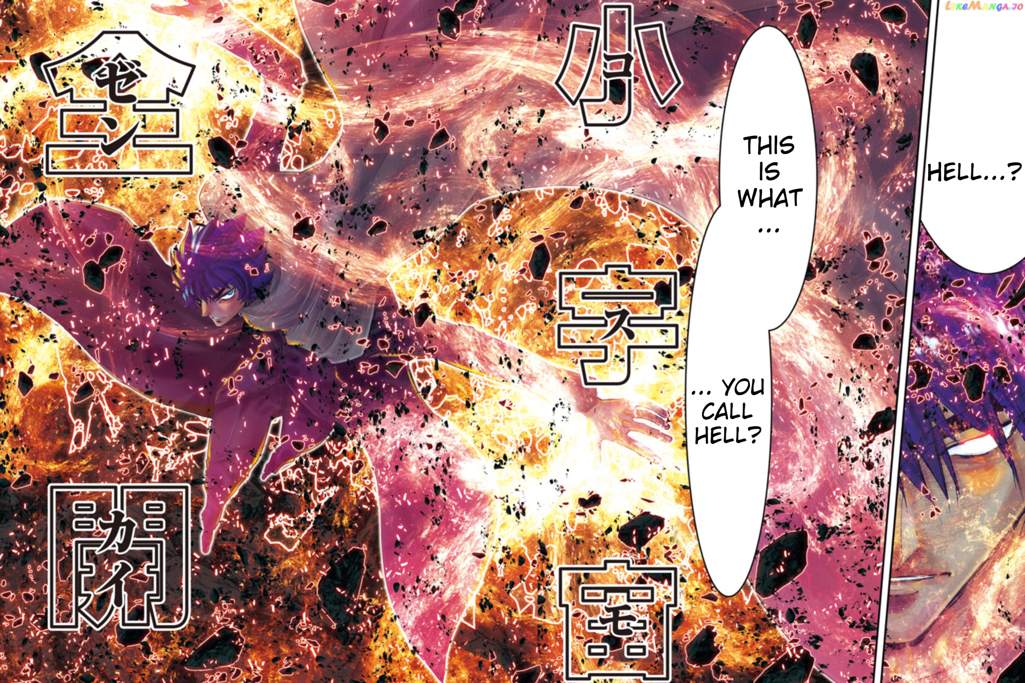 Saint Seiya - Episode G Requiem chapter 33 - page 11