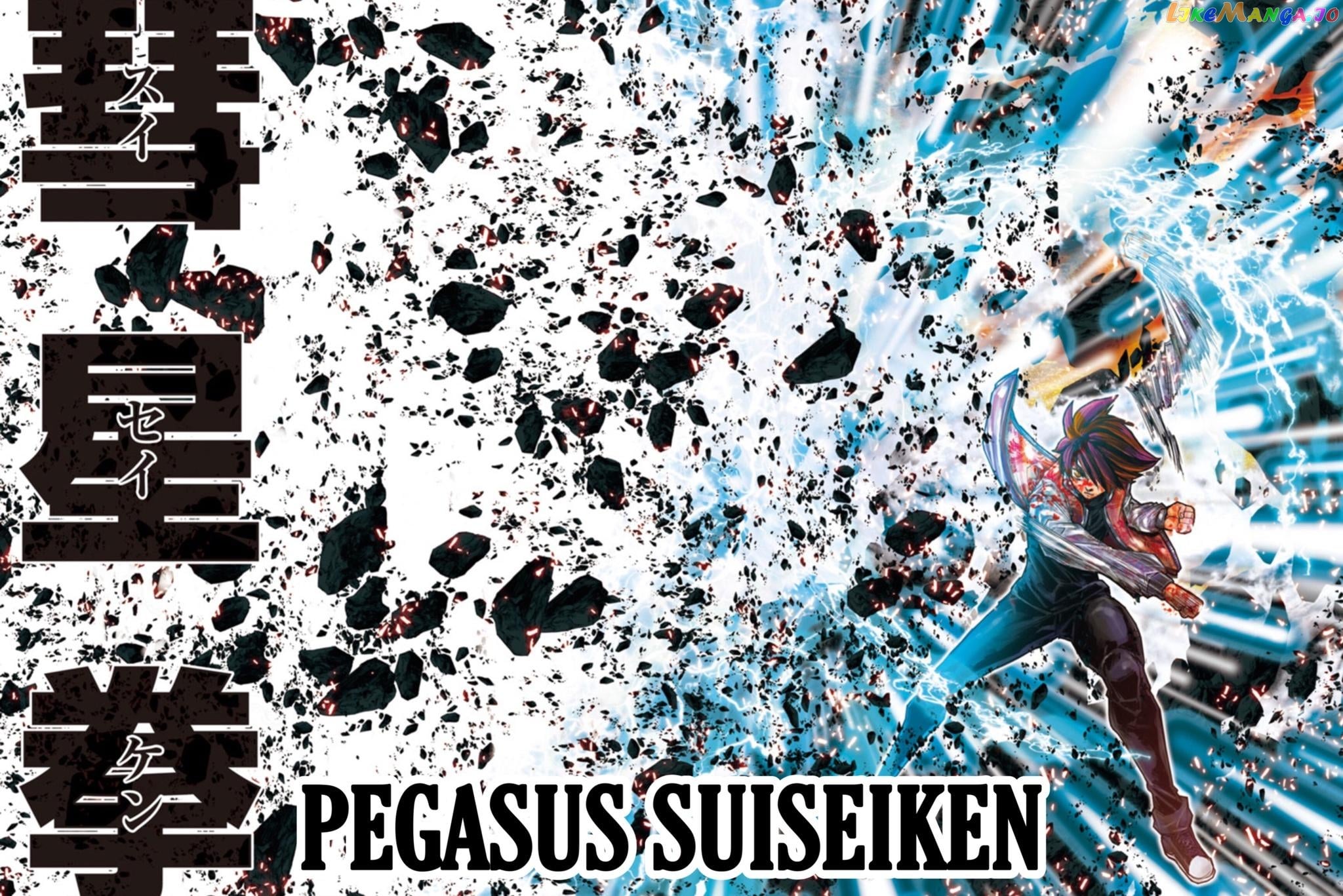 Saint Seiya - Episode G Requiem chapter 5 - page 17