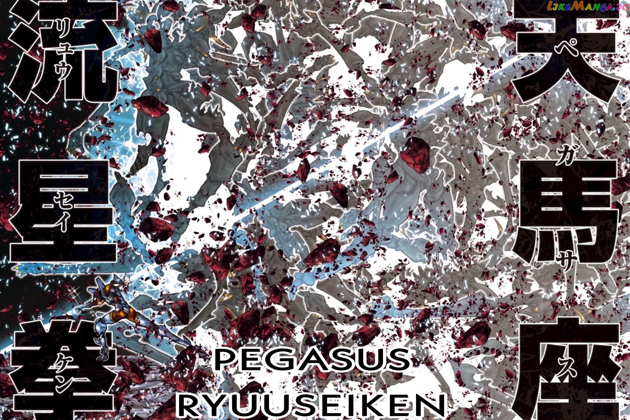 Saint Seiya - Episode G Requiem chapter 7 - page 12