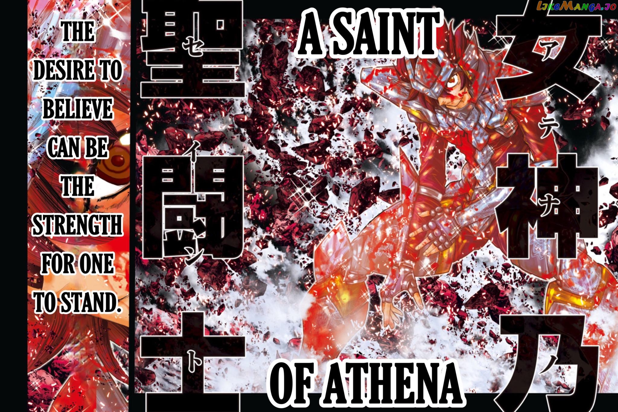 Saint Seiya - Episode G Requiem chapter 8 - page 2