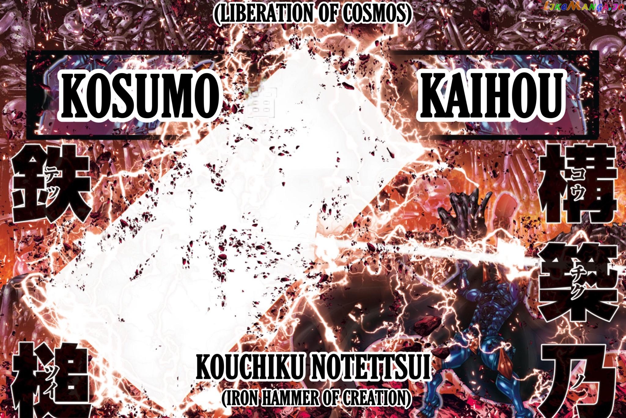 Saint Seiya - Episode G Requiem chapter 9 - page 10
