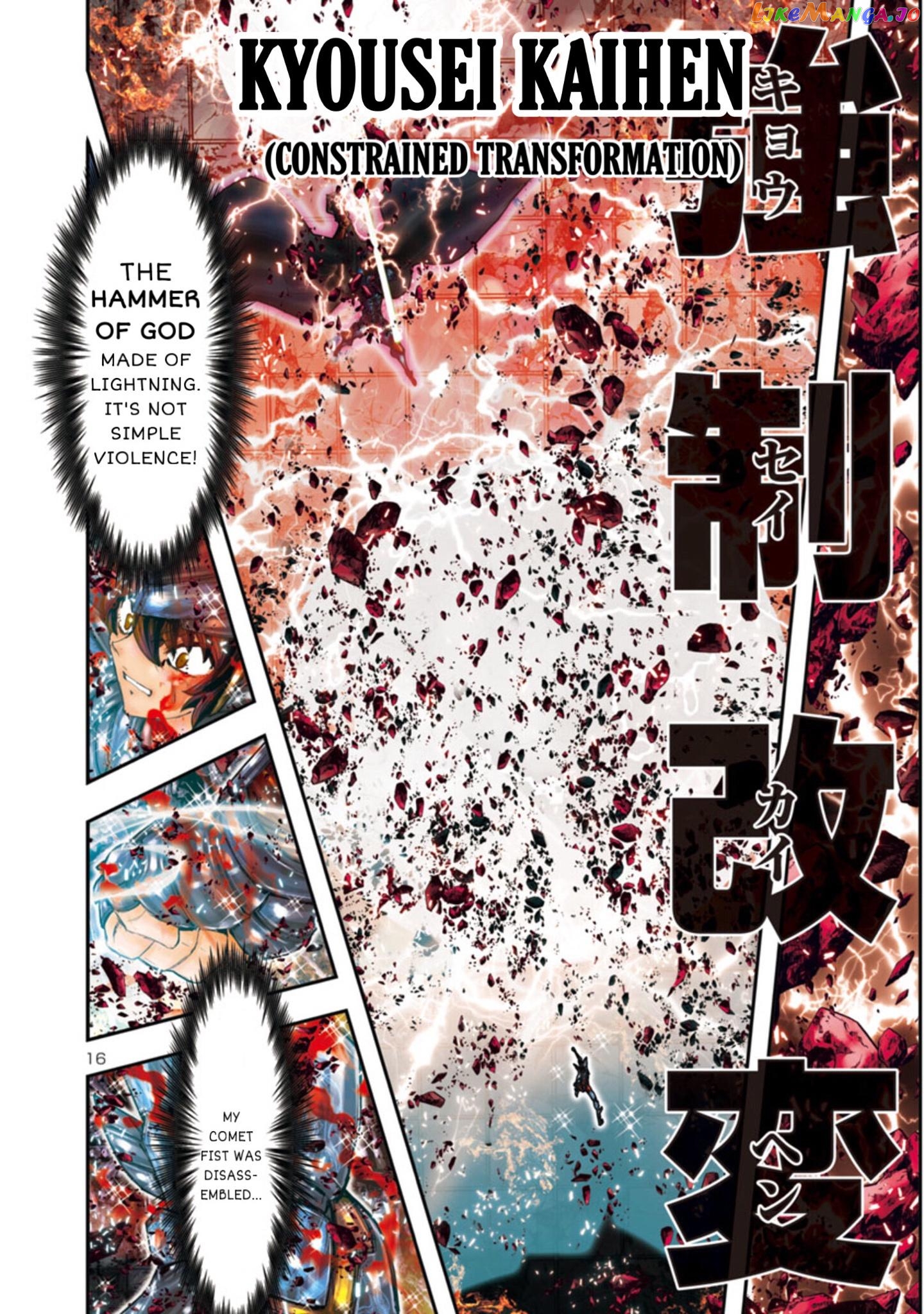 Saint Seiya - Episode G Requiem chapter 9 - page 11