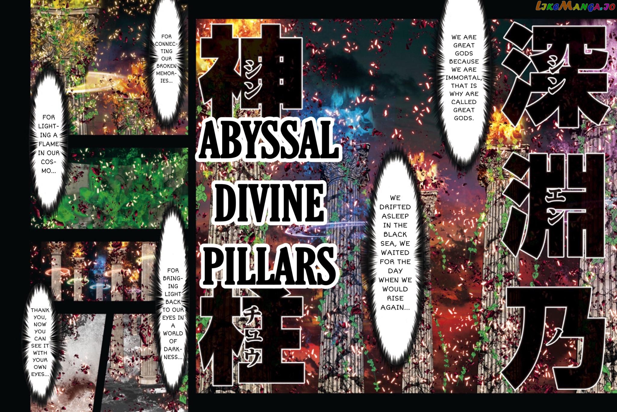 Saint Seiya - Episode G Requiem chapter 9 - page 2