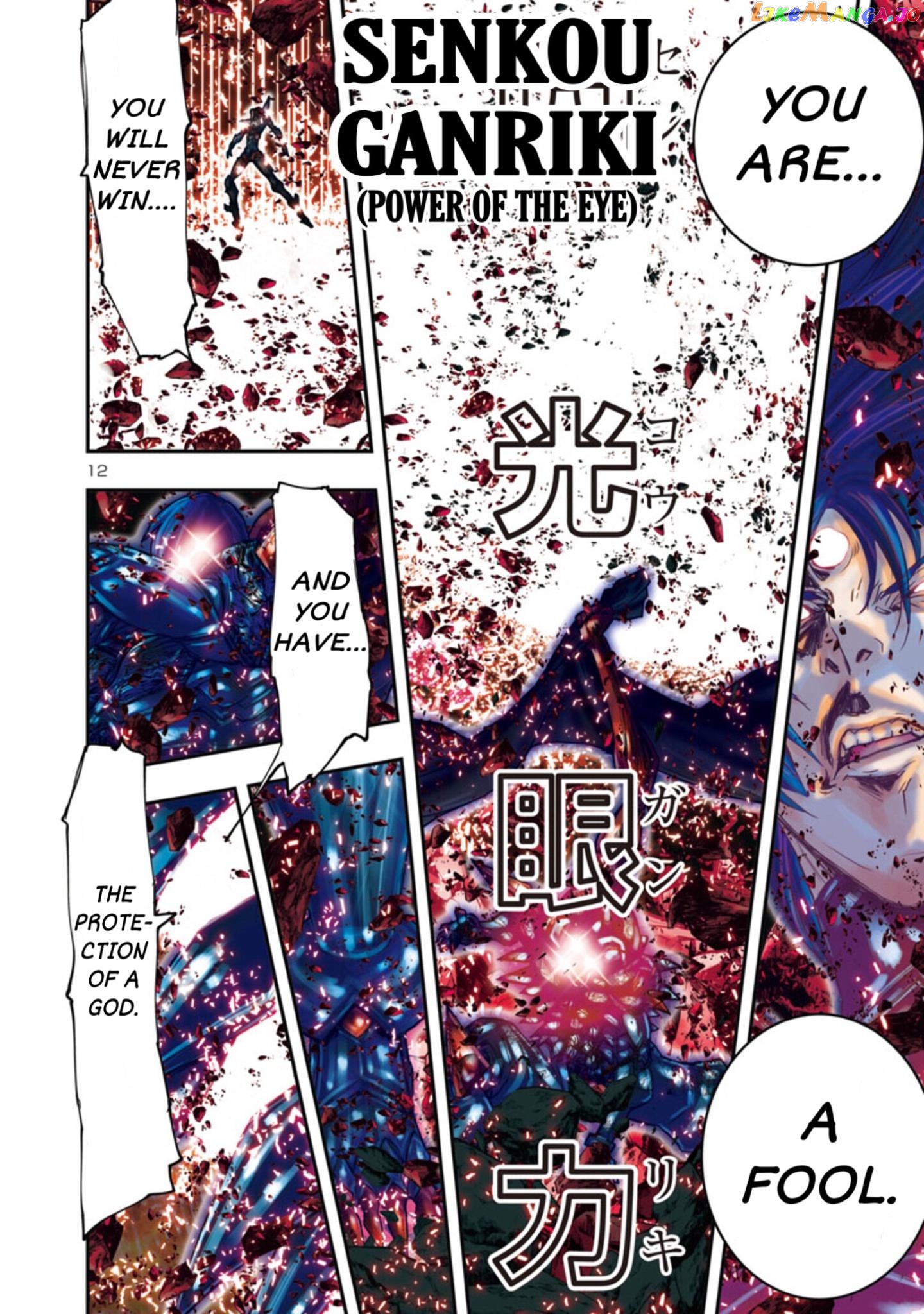 Saint Seiya - Episode G Requiem chapter 13 - page 10