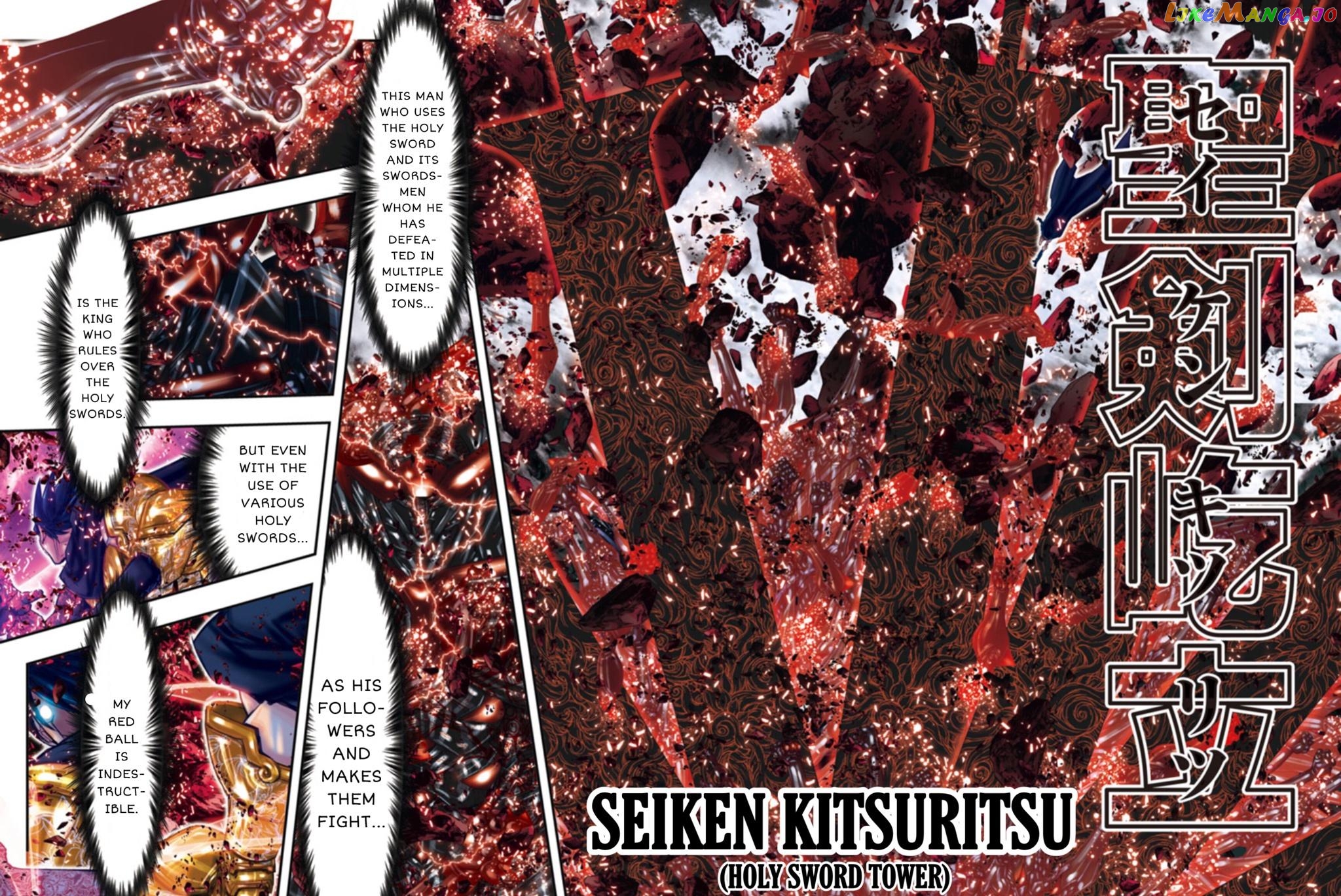Saint Seiya - Episode G Requiem chapter 18 - page 11