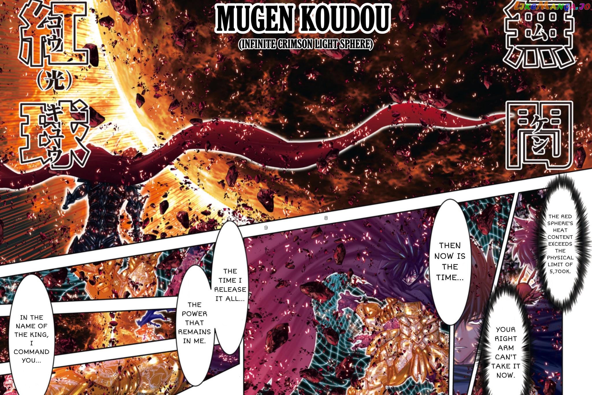 Saint Seiya - Episode G Requiem chapter 18 - page 7
