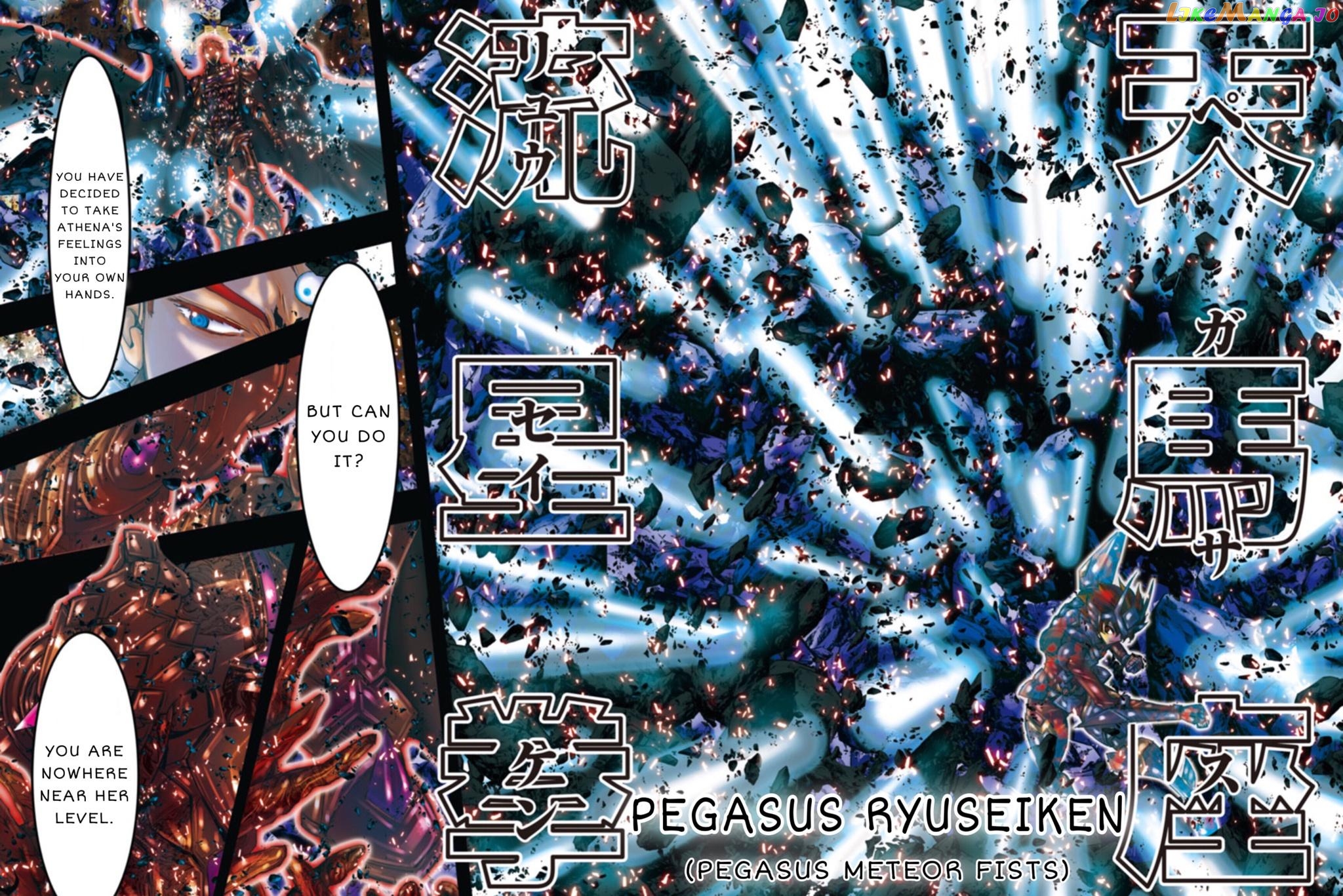 Saint Seiya - Episode G Requiem chapter 25 - page 2