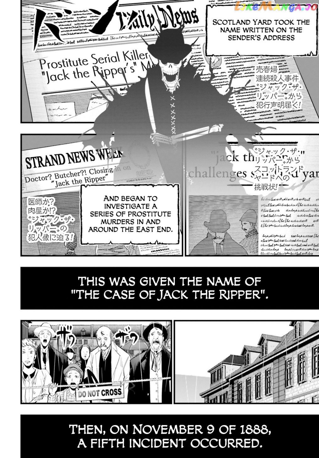 Shuumatsu no Valkyrie Kitan – Jack the Ripper no Jikenbo chapter 1 - page 13