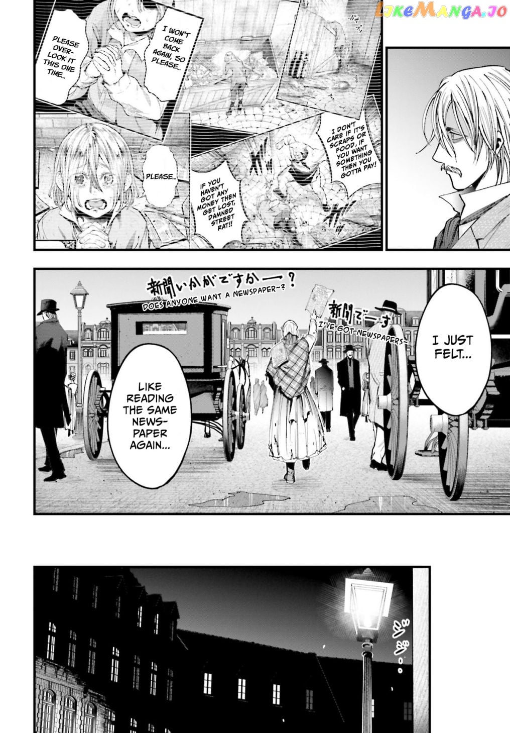 Shuumatsu no Valkyrie Kitan – Jack the Ripper no Jikenbo chapter 1 - page 27