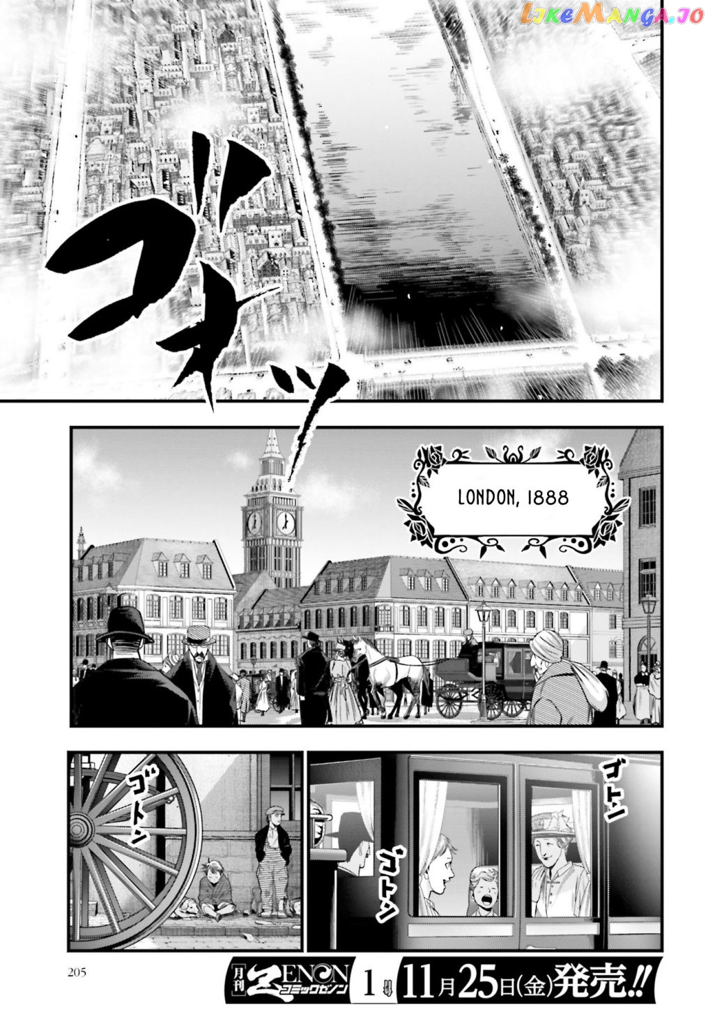 Shuumatsu no Valkyrie Kitan – Jack the Ripper no Jikenbo chapter 1 - page 4
