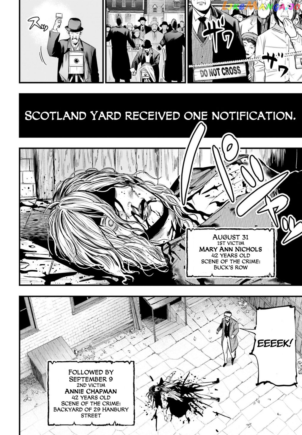 Shuumatsu no Valkyrie Kitan – Jack the Ripper no Jikenbo chapter 1 - page 5