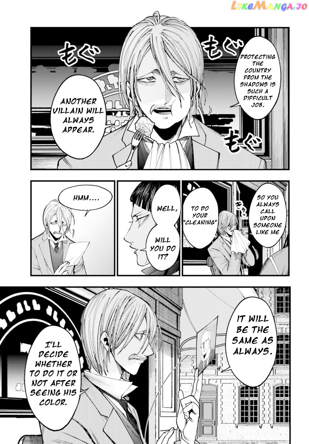 Shuumatsu no Valkyrie Kitan – Jack the Ripper no Jikenbo chapter 2 - page 13