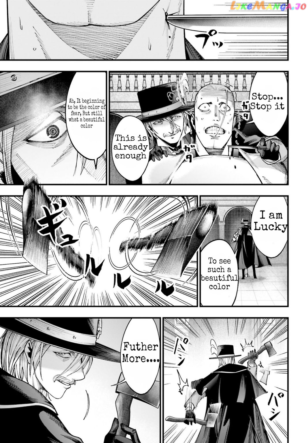 Shuumatsu no Valkyrie Kitan – Jack the Ripper no Jikenbo chapter 3 - page 18