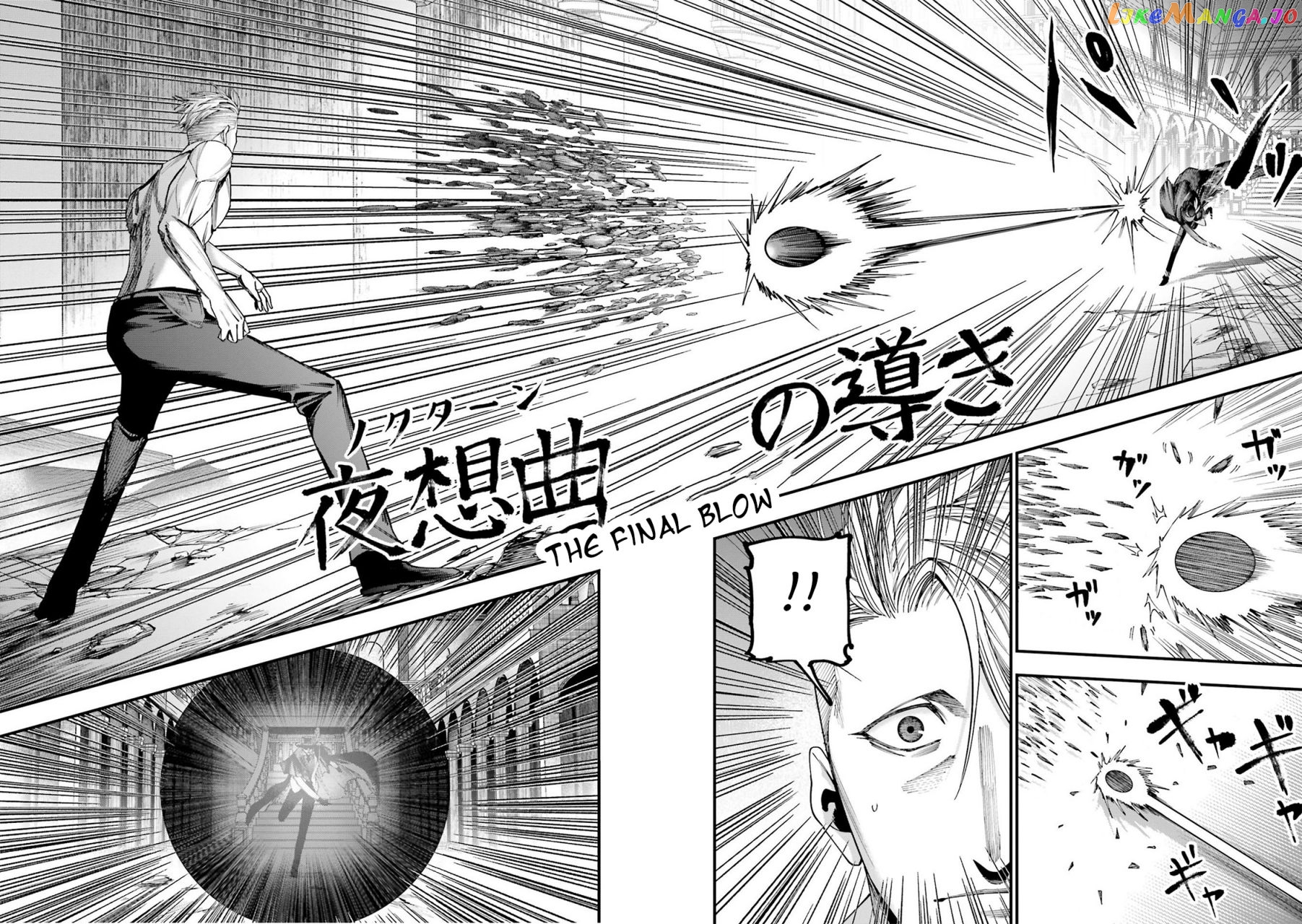 Shuumatsu no Valkyrie Kitan – Jack the Ripper no Jikenbo chapter 4 - page 21