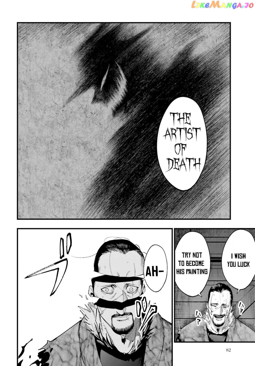 Shuumatsu no Valkyrie Kitan – Jack the Ripper no Jikenbo chapter 5 - page 18
