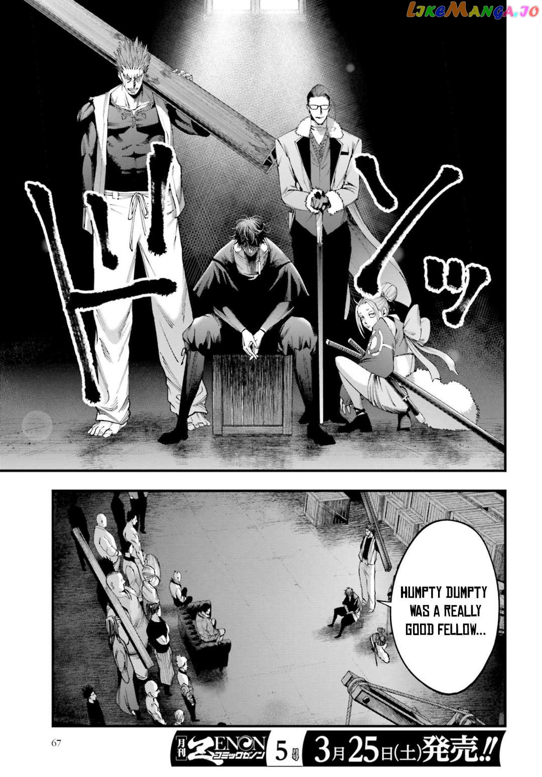 Shuumatsu no Valkyrie Kitan – Jack the Ripper no Jikenbo chapter 5 - page 3