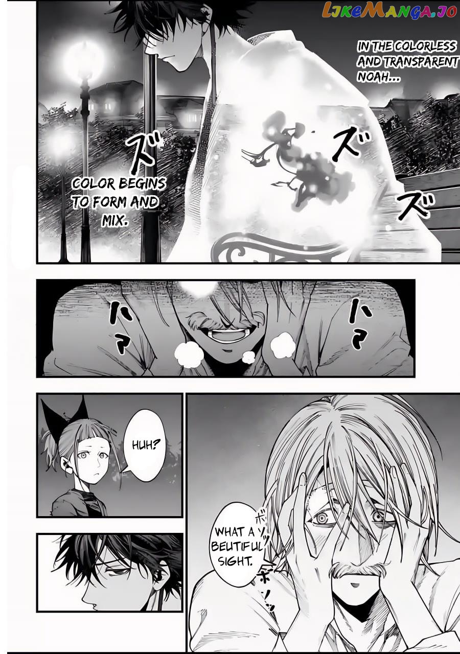 Shuumatsu no Valkyrie Kitan – Jack the Ripper no Jikenbo chapter 12 - page 13