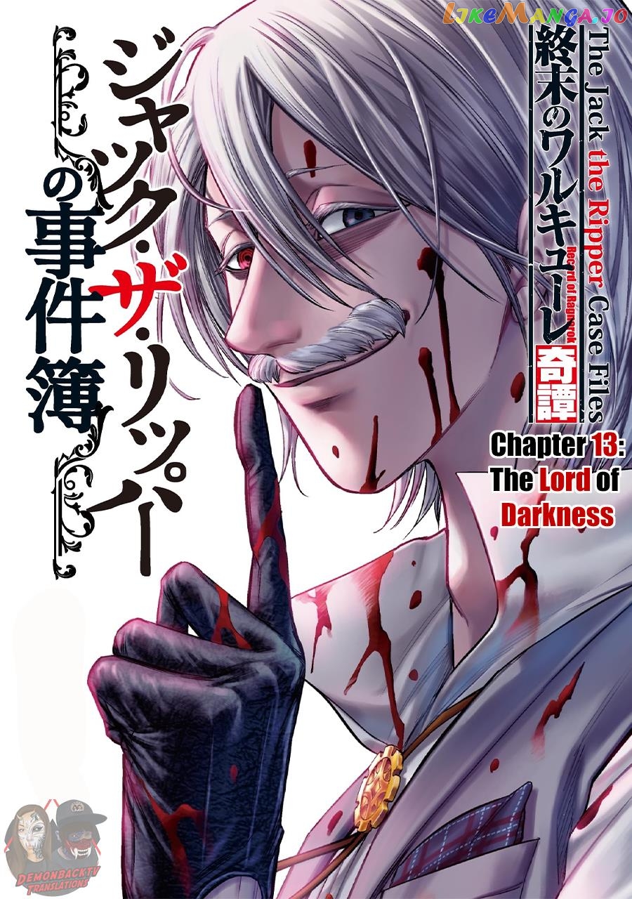 Shuumatsu no Valkyrie Kitan – Jack the Ripper no Jikenbo chapter 13 - page 1
