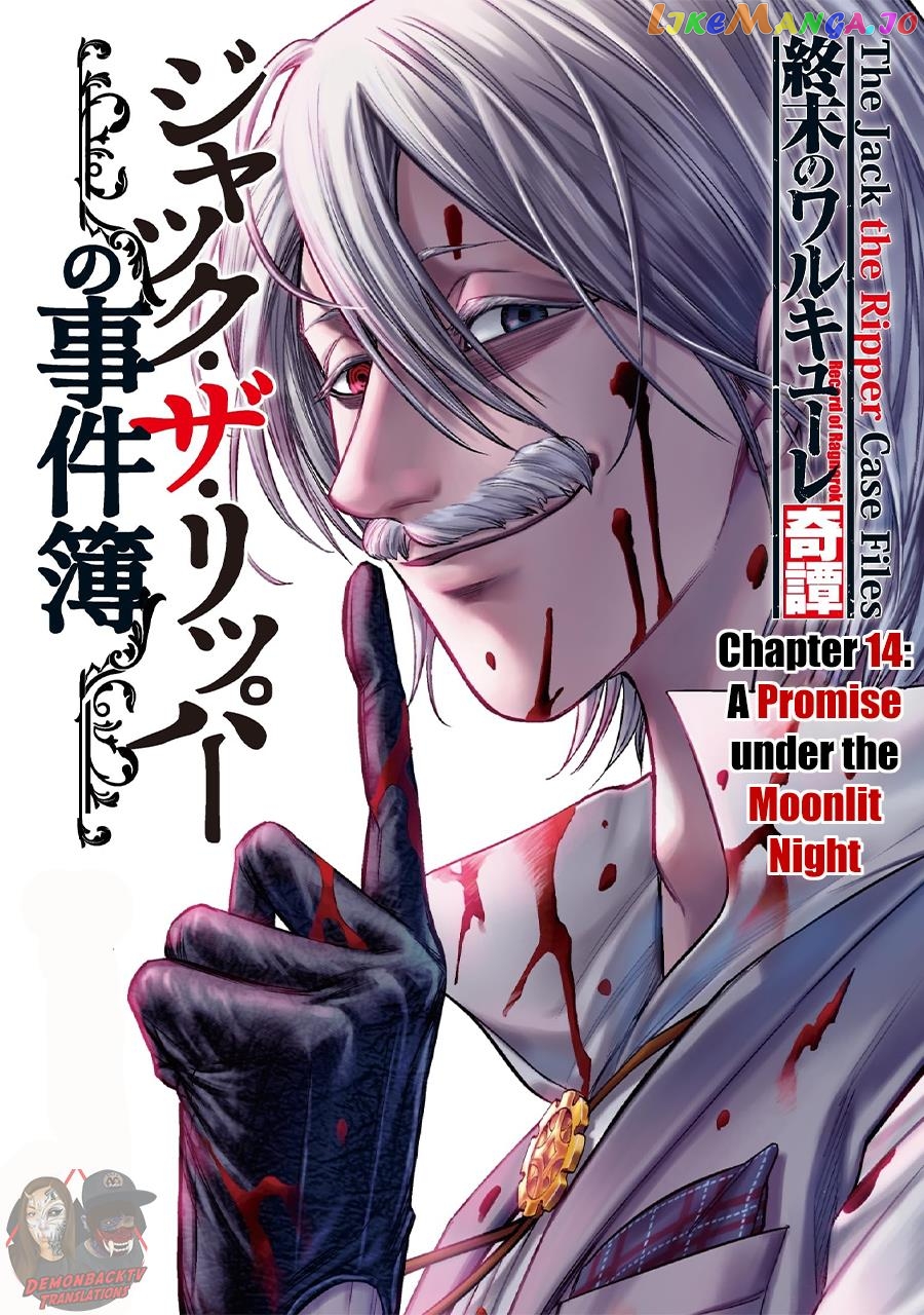 Shuumatsu no Valkyrie Kitan – Jack the Ripper no Jikenbo chapter 14 - page 1